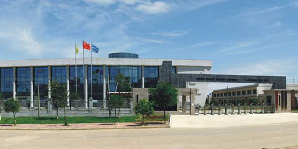 蘭州**合金粉末無限義務公司