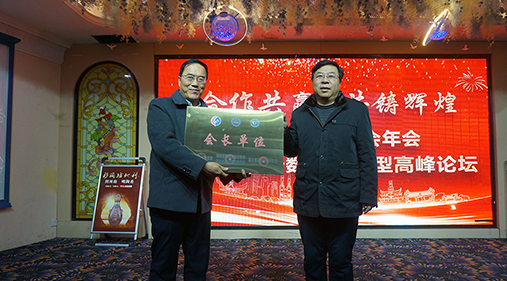 【品牌河南網】2021新鄉振動協會年會暨企業數字化轉型岑嶺服裝服裝服裝服裝服裝服裝論壇t.vhao.nett.vhao.nett.vhao.nett.vhao.nett.vhao.nett.vhao.net盛大召開