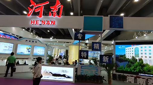 2021年第十七屆中博會 高服股分重磅表態