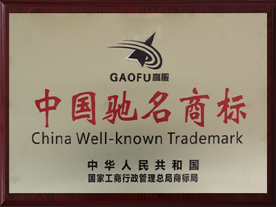 中國馳譽牌號