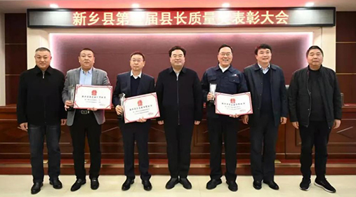 【騰訊網】高服在第五屆縣長品質獎大會上被懲處！